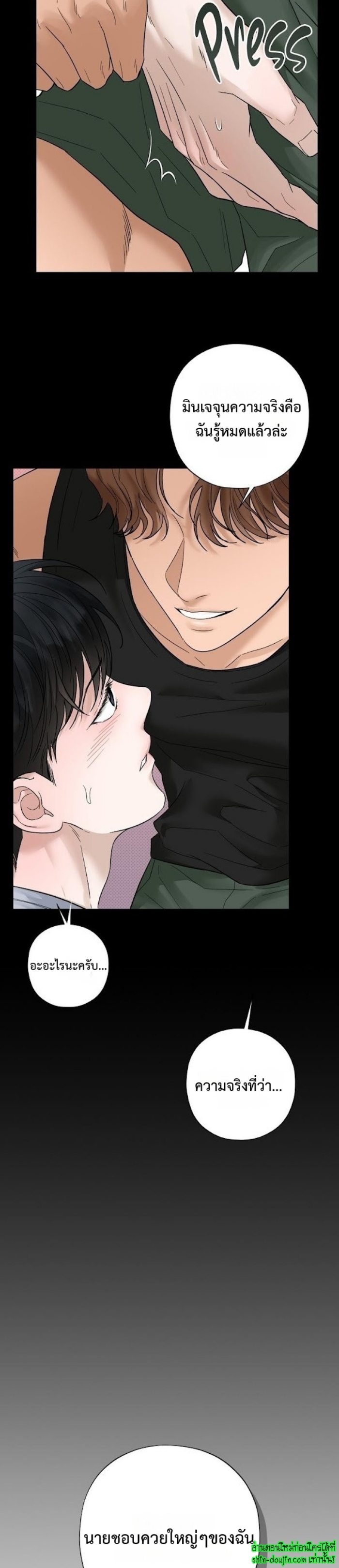 Catch Up EP 15